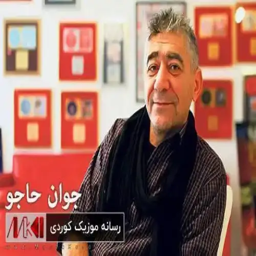 دووری